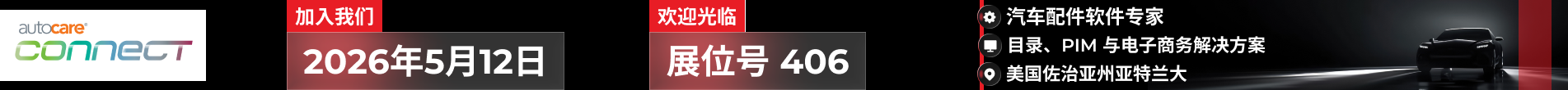 Event Banner