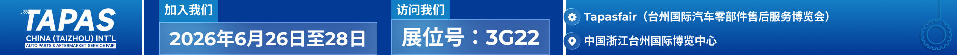 Event Banner