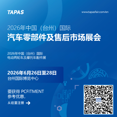 检查车辆配件如何工作